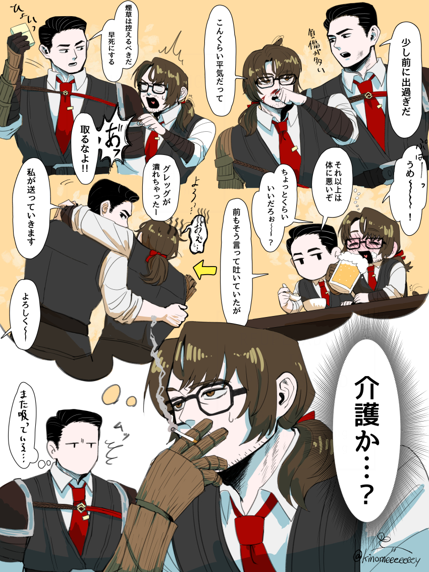 2boys, ^^^, absurdres, alcohol, alternate_costume, amputee, arm_around_another, arm_around_another's_waist