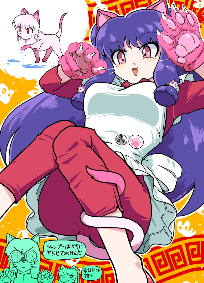 1boy, animal_hands, apron, cat, cat_paws, cat_tail, commentary_request, dual_persona