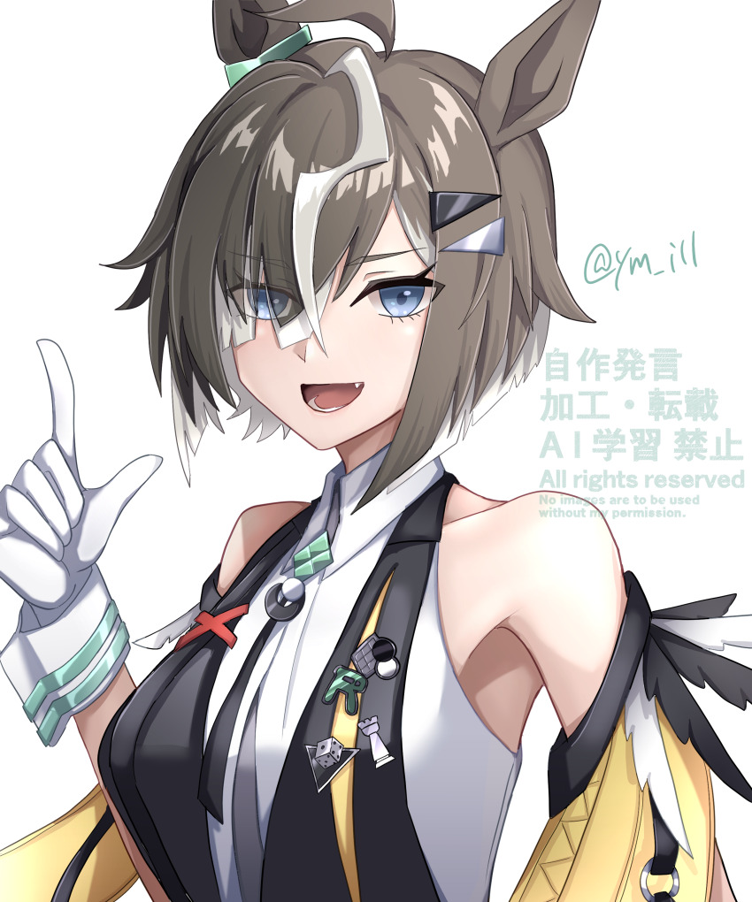 1girl, absurdres, ahoge, animal_ears, bare_shoulders, black_vest, blue_eyes, blush