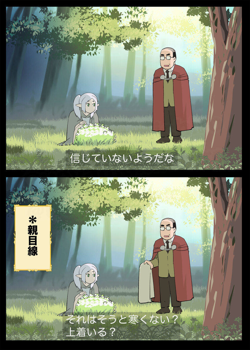 1boy, 1girl, akuyaku_reijou_tensei_ojisan, black_hair, cloak, commentary_request, cosplay, crossover