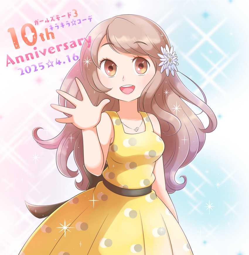 1girl, :d, absurdres, anniversary, aogaeru_(pixiv46613656), breasts, brown_eyes, brown_hair