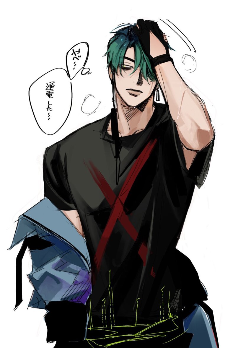 1boy, aqua_hair, black_gloves, black_shirt, blue_jacket, closed_mouth, commentary_request, dead_by_daylight