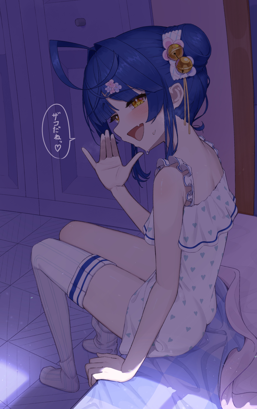 1girl, :d, absurdres, ahoge, alternate_costume, amamiya_kokoro, arm_support, asymmetrical_legwear, back, bare_legs, bare_shoulders, bed, bed_sheet, bell, blue_hair, blush, breath, commentary_request, diagonal-striped_thighhighs, drawer, dress, fang, flower, flower_hairpin, frilled_dress, frilled_straps, frills, from_side, full_body, hair_bell, hair_bun, hair_flower, hair_ornament, hairpin, half-closed_eyes, hand_up, heart, heavy_breathing, highres, looking_at_viewer, lunch_boxer, nijisanji, on_bed, open_mouth, palms, petite, short_dress, sidelocks, single_bare_leg, sitting, skin_fang, sleeveless, sleeveless_dress, smile, solo, speech_bubble, striped_clothes, striped_thighhighs, sundress, sweat, thighhighs, thighs, tile_floor, tiles, tongue, turning_head, uneven_legwear, vertical-striped_clothes, vertical-striped_thighhighs, virtual_youtuber, white_dress, white_thighhighs, yellow_eyes, zettai_ryouiki