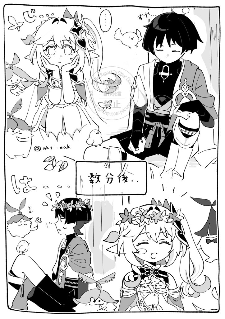 1boy, 1girl, ^^^, against_tree, akt_eak, aranara_(genshin_impact), armlet, armor, asymmetrical_sidelocks, belt, blank_eyes, blunt_ends, blush_stickers, bodysuit, border, bow, bracelet, braid, bridal_gauntlets, cape, choppy_bangs, closed_eyes, closed_mouth, commentary_request, creature, detached_sleeves, dress, eyelashes, facing_down, feathers, flower, flower_wreath, genshin_impact, greyscale, hair_ornament, hakama, hakama_shorts, half-closed_eyes, half_crown_braid, hand_on_own_knee, hand_on_own_thigh, hands_on_own_face, hands_up, holding, holding_flower, japanese_armor, japanese_clothes, jewelry, juban, kimono, knee_up, kote, leaf, leaf_hair_ornament, long_hair, looking_at_creature, looking_at_viewer, middle_ring, monochrome, nahida_(genshin_impact), open_clothes, open_kimono, pleated_shorts, pointy_ears, pom_pom_(clothes), rope, sash, scaramouche_(genshin_impact), short_sleeves, shorts, shoulder_peek, side_cape, side_ponytail, sidelocks, sitting, sleeping, squatting, sweatdrop, tassel, translation_request, tree, vision_(genshin_impact), waking_up, wanderer_(genshin_impact), watermark, white_border