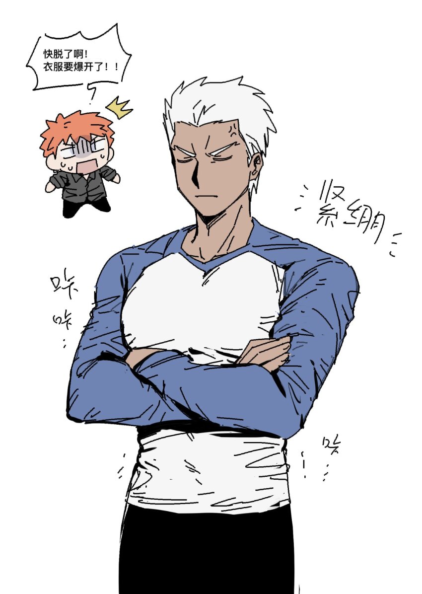 2boys, archer_(fate), borrowed_clothes, commentary_request, dark-skinned_male, dark_skin, emiya_shirou, fate/stay_night, fate_(series), highres, male_focus, multiple_boys, red_hair, shirt, spades_moai, spiked_hair, t-shirt, tight_clothes, white_hair