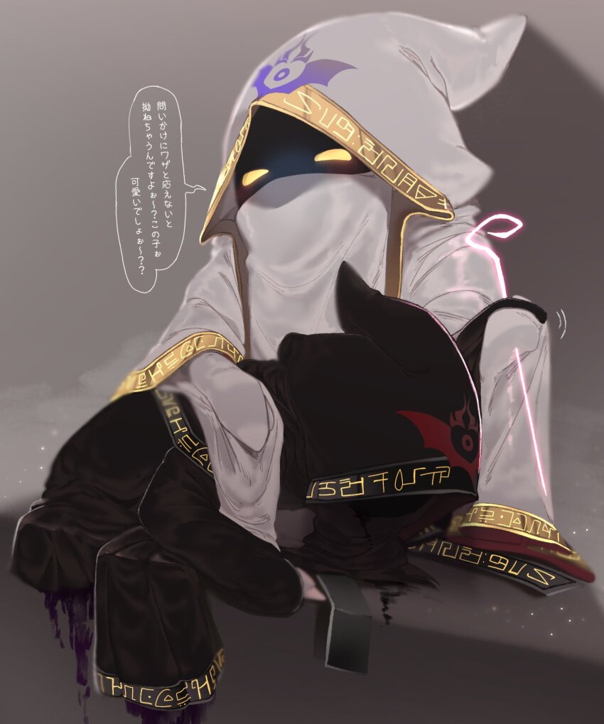 1boy, cloak, corrupt_hyness, dual_persona, gold_trim, highres, hood, kirby_(series)