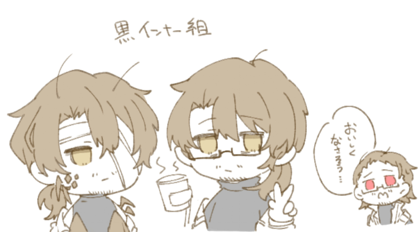 3boys, absurdres, ahoge, alternate_costume, amputee, antennae, arthropod_boy, arthropod_limbs