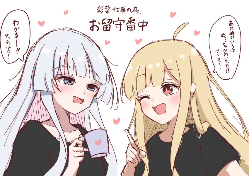 2girls, :d, ;d, absurdres, ahoge, black_shirt, blonde_hair, blue_eyes
