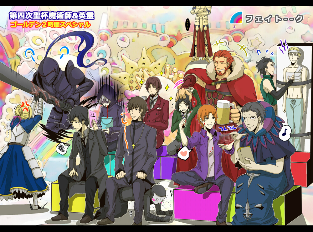 1girl, 6+boys, all_fours, armor, artoria_pendragon_(fate), assassin_(fate/zero), bad_id, bad_pixiv_id