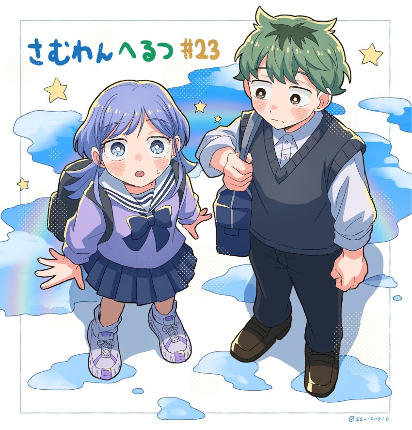 1boy, 1girl, after_rain, bag, blue_eyes, blue_hair, blush, bow