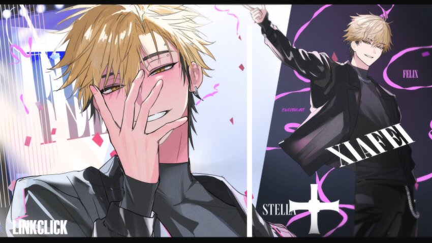 1boy, absurdres, alternate_costume, black_hair, black_jacket, black_pants, black_shirt, blonde_hair