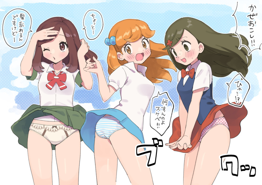 3girls, ass, blue_skirt, blue_vest, blush, bow, bowtie, breasts