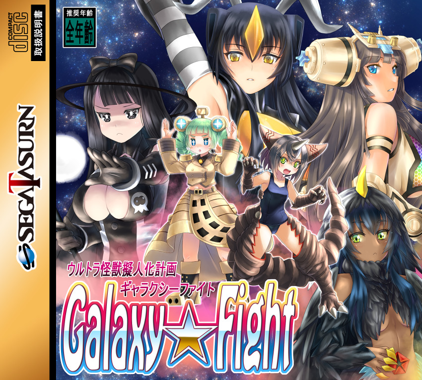 6+girls, antennae, arm_up, armband, armpits, bemstar, black_bodysuit, black_bow