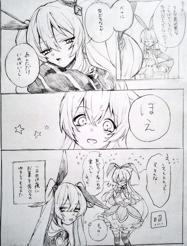 2girls, 3koma, alice_(grimms_notes), alice_(original)_(grimms_notes), blush, bubble_skirt, chaos_alice_(grimms_notes), chaos_alice_(original)_(grimms_notes)