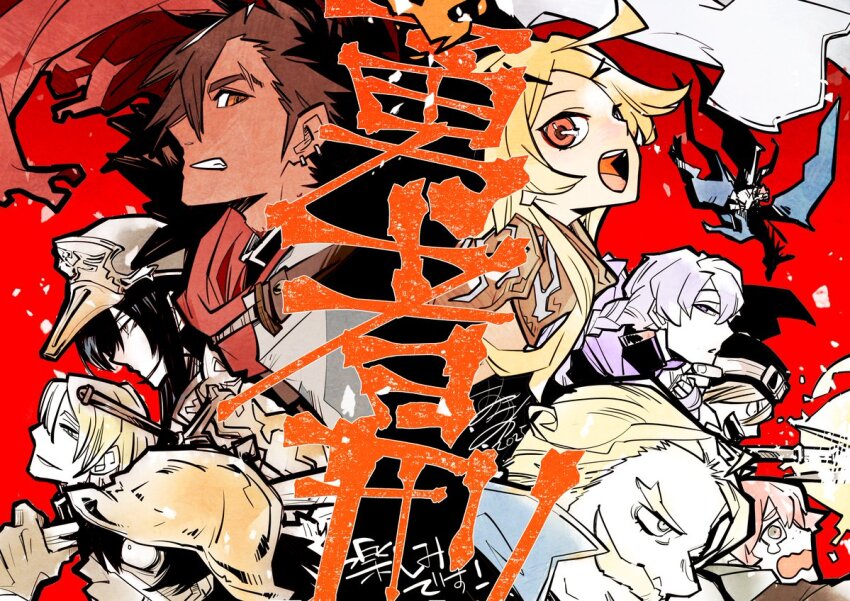 artist_request, blonde_hair, braid, brown_hair, closed_mouth, commentary_request, dragon, facial_hair