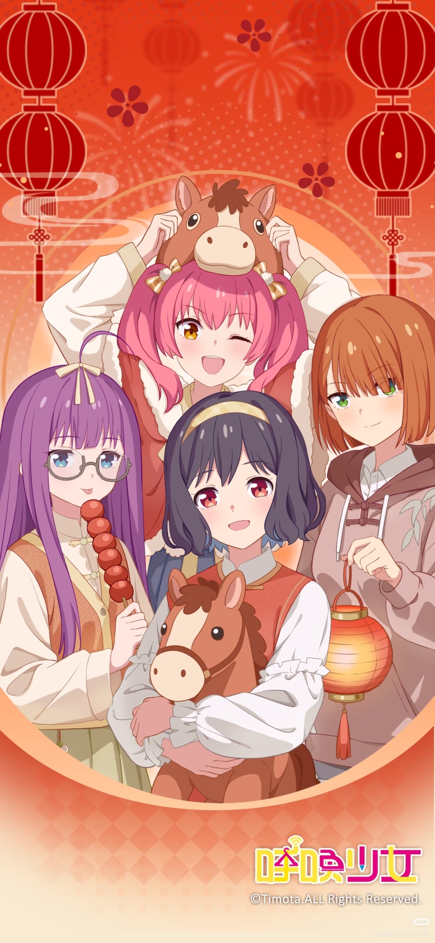 absurdres, bad_source, bai_xaiotao, call_up_girls, chinese_new_year, chinese_zodiac, commentary_request, highres