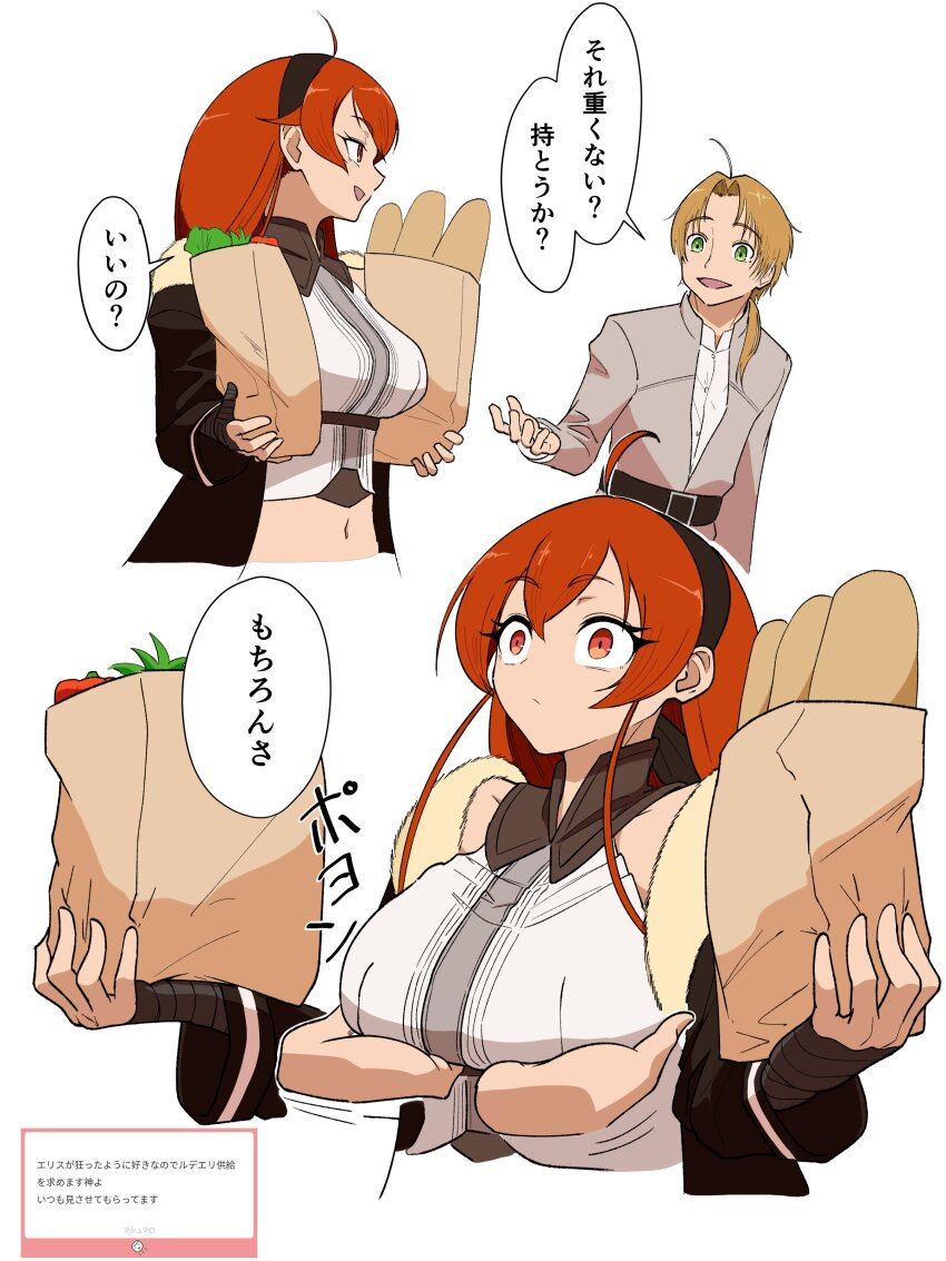 1boy, 1girl, absurdres, ahoge, bag, black_hairband, bread, breast_lift, breasts, brown_hair, eris_greyrat, food, green_eyes, grey_shirt, hairband, highres, large_breasts, long_hair, looking_at_another, mushoku_tensei, paper_bag, red_eyes, red_hair, rudeus_greyrat, shirt, smile, speech_bubble, talking, timushokutensei, translation_request, very_long_hair, white_shirt