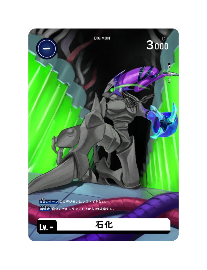 belt, digimon, digimon_card_game, enrique_digica, glowing, glowing_eye, green_eyes, looking_at_viewer