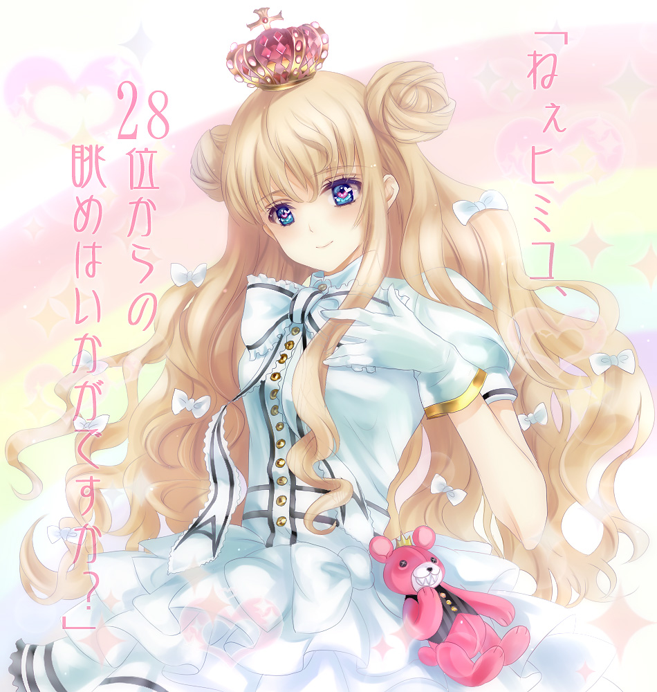 1girl, 5pb., bad_id, bad_pixiv_id, blonde_hair, blue_eyes, bow, crown