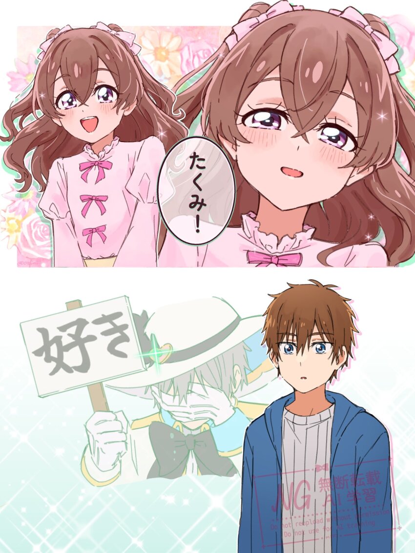 blouse, blush, brown_hair, card, couple, covering_own_eyes, curly_hair, delicious_party_precure