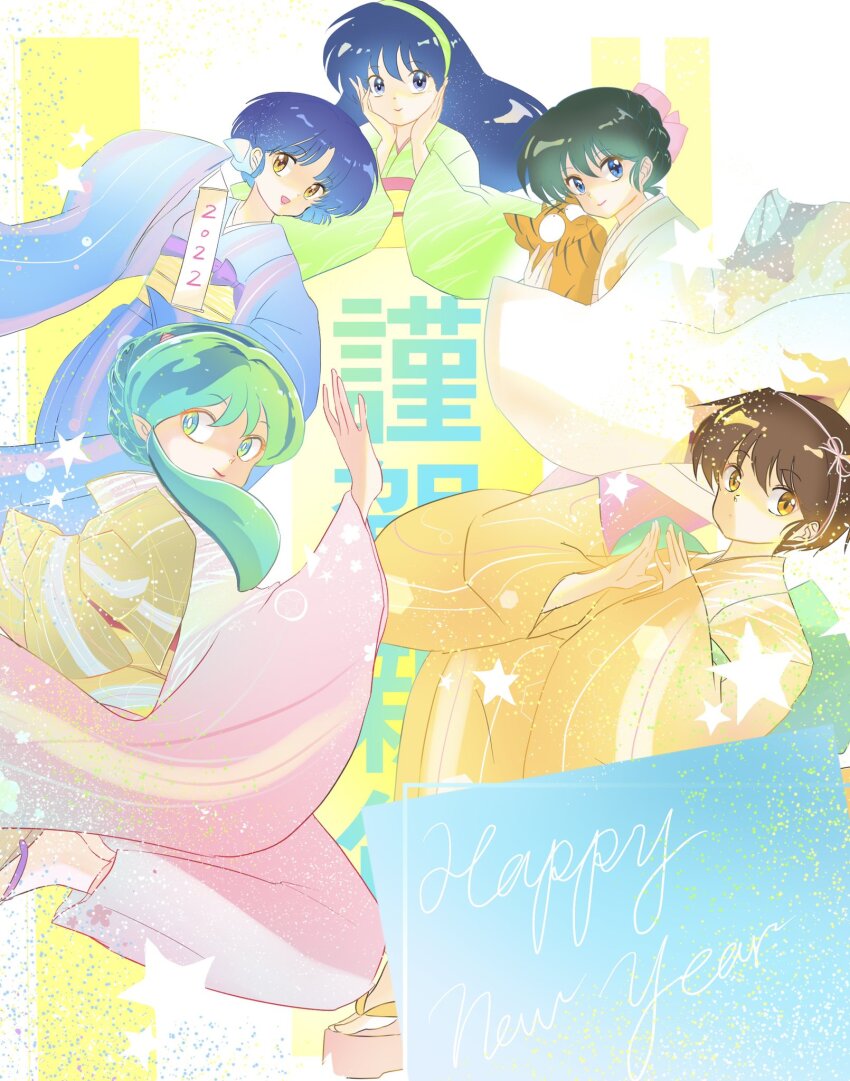 2022, 5girls, :d, blue_eyes, blue_hair, blue_kimono, brown_hair, character_request