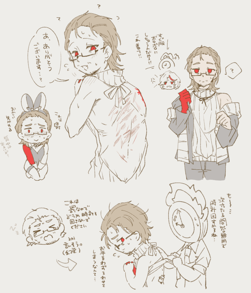 >_<, 1boy, 1girl, 1other, ?, absurdres, alternate_costume, anger_vein