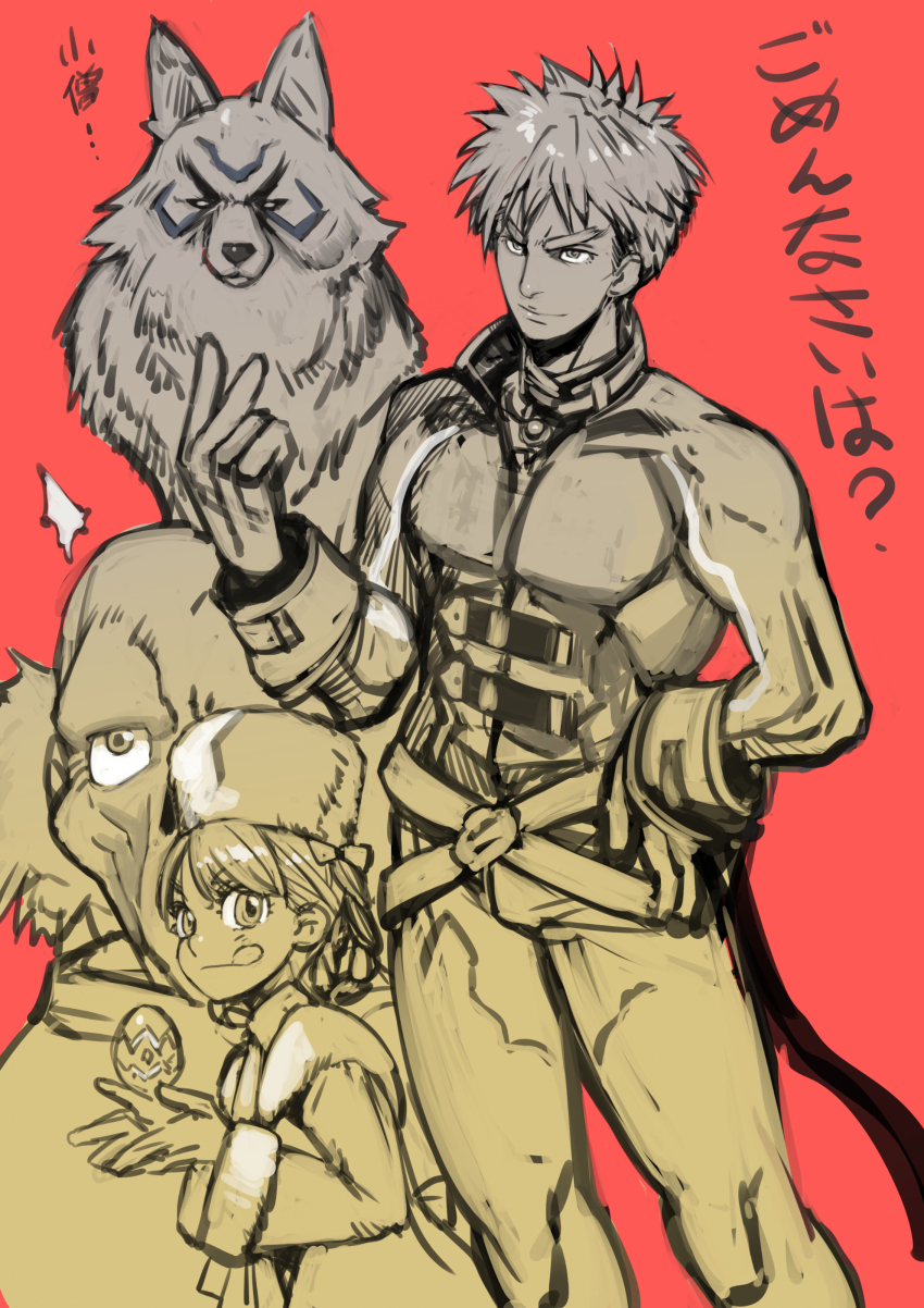 1girl, absurdres, anastasia_(shadow_hearts), closed_mouth, commentary_request, egg, greyscale, highres