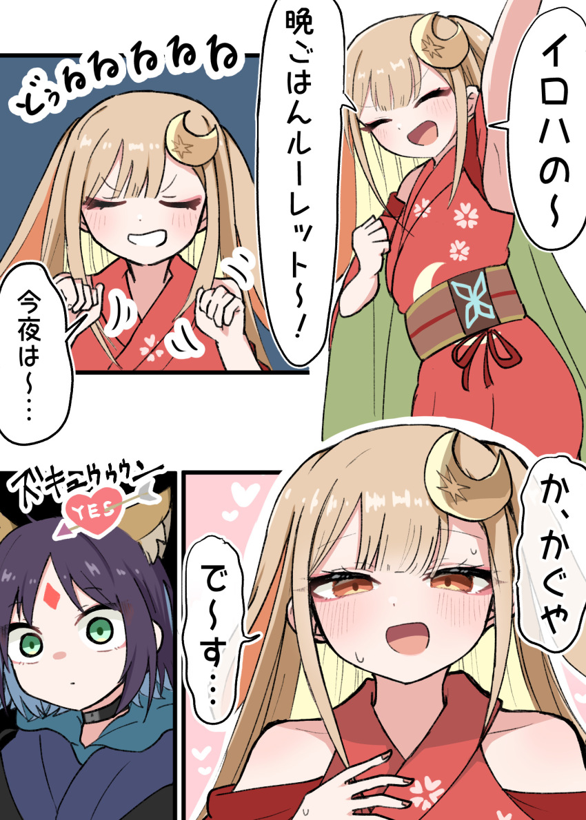 2girls, :d, ^_^, animal_ears, armpits, arrow_(projectile), arrow_through_heart, bare_shoulders