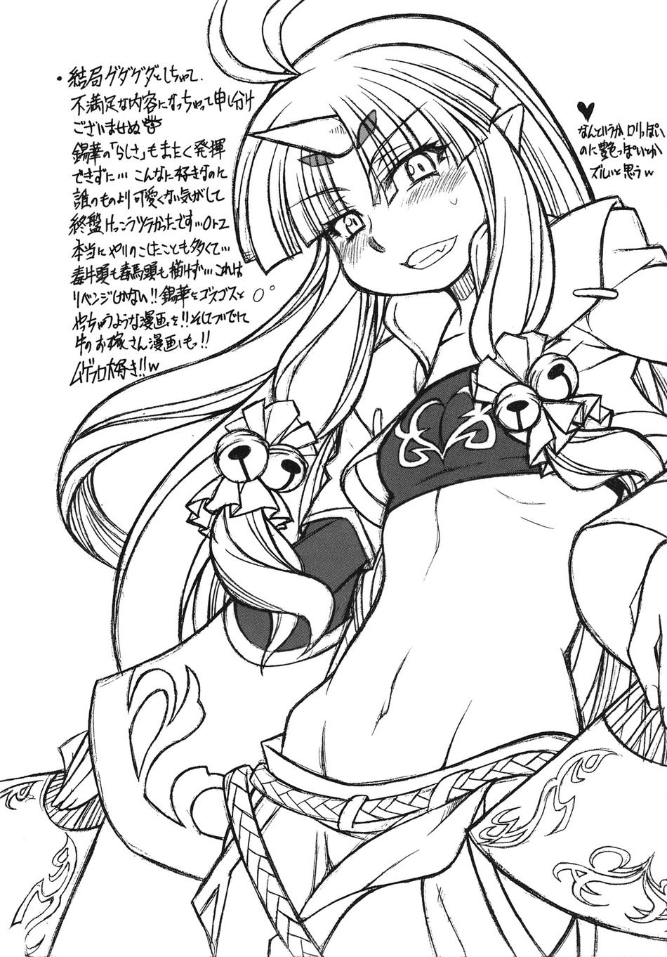 ahoge, banpresto, bell, breasts, flat_chest, greyscale, hair_bell, hair_ornament