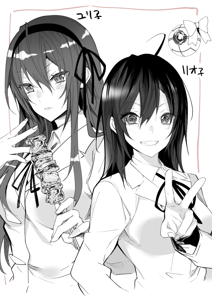 commentary_request, dress, food, genderswap, genderswap_(mtf), greyscale, hair_between_eyes, highres