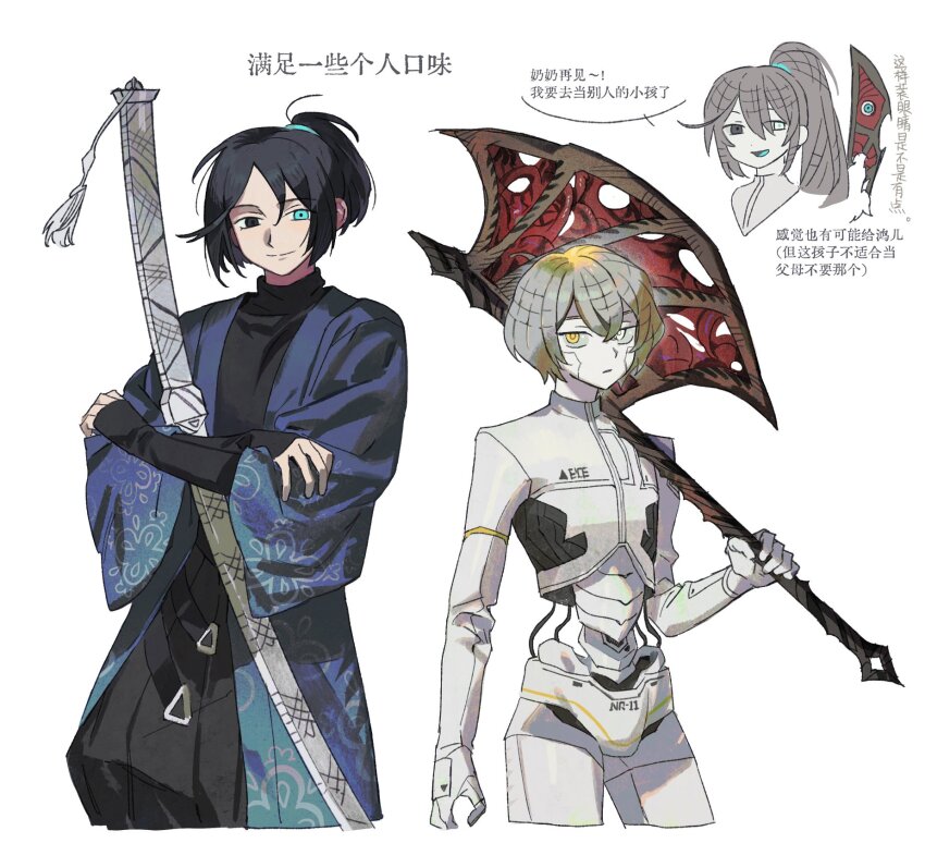 2boys, albina_(project_moon), albina_(project_moon)_(cosplay), aqua_eyes, arm_at_side, axe, battle_axe, black_eyes