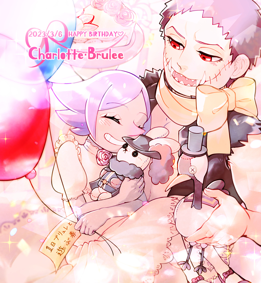 aged_down, balloon, brother_and_sister, charlotte_brulee, charlotte_katakuri, closed_eyes, colored_skin, commentary_request