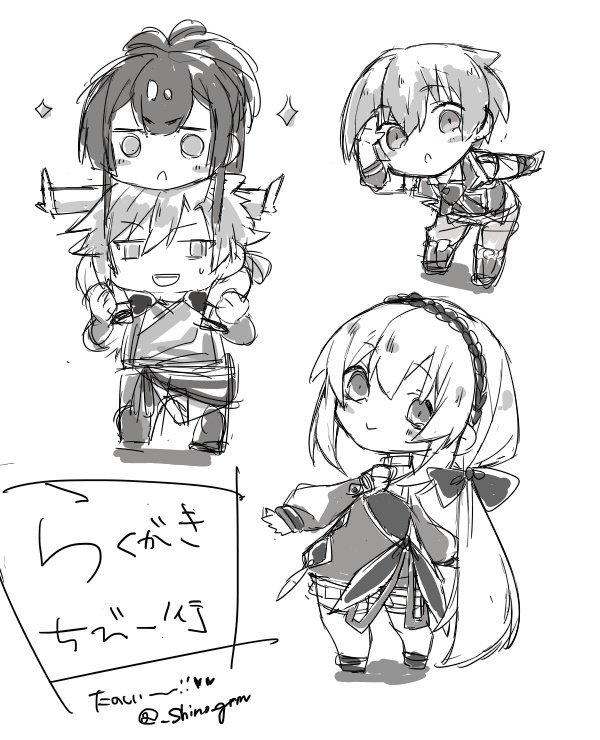 2boys, 2girls, carrying, chibi, chibi_only, detached_sleeves, ex_(grimms_notes), full_body