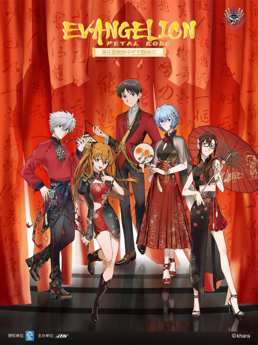 2boys, 3girls, absurdres, ayanami_rei, belt, black_boots, black_hair, black_pants, black_shoes, blue_eyes, blue_hair, book, boots, branch, brown_hair, building, calligraphy_brush, china_dress, chinese_clothes, chinese_commentary, chinese_text, choker, commentary_request, curtains, dress, dress_shirt, dress_shoes, eva_01, eva_china, flower, folding_fan, formal_clothes, frilled_choker, frills, gradient_clothes, gradient_dress, grey_eyes, grey_hair, grey_shirt, hand_fan, hand_on_own_hip, harisen, high_heels, highres, holding, holding_fan, holding_kite, ikari_shinji, jacket, kite, lantern, long_sleeves, makinami_mari_illustrious, mamianqun, medium_hair, multiple_boys, multiple_girls, nagisa_kaworu, neon_genesis_evangelion, official_art, orange_hair, paintbrush, panties, pants, paper_lantern, plum_blossoms, red_dress, red_eyes, red_shirt, red_suit, red_umbrella, sandals, see-through_clothes, see-through_curtains, see-through_sleeves, shadow, shirt, shoes, short_hair, short_sleeves, souryuu_asuka_langley, stairs, standing, standing_on_one_leg, suit, suit_jacket, twintails, umbrella, underwear