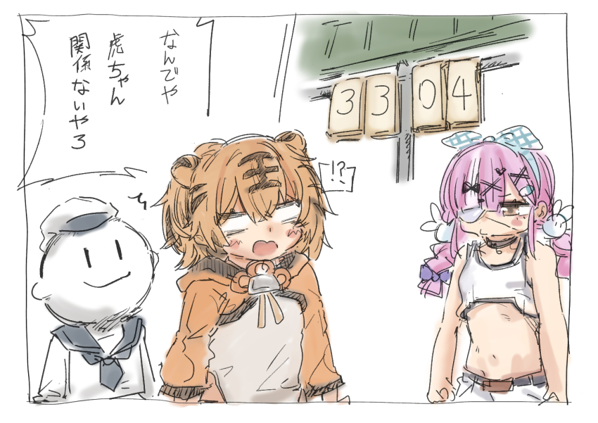 !?, ^^^, animal_ears, azur_lane, black_choker, black_hair, black_streaks, blonde_hair, blue_sailor_collar, braid, choker, commander_(azur_lane), crop_top, doodle_commander_(azur_lane), eyepatch, gueeer315, hair_ornament, hu_pen_(azur_lane), low_twin_braids, medium_hair, midriff, multicolored_hair, official_alternate_costume, pink_hair, pout, sailor_collar, scoreboard, shorts, speech_bubble, streaked_hair, surprised, tiger_ears, tiger_girl, translation_request, twin_braids, white_hair, white_shorts, white_streaks, x_hair_ornament, yellow_eyes, z47_(azur_lane), z47_(batter_home_run)_(azur_lane)
