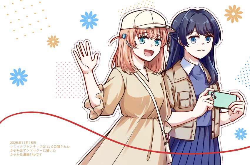 2girls, bag, baseball_cap, blue_eyes, blue_hair, blue_shirt, brown_jacket, cellphone