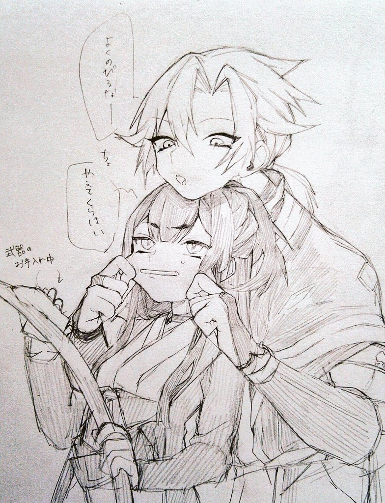 1boy, 1girl, bridal_gauntlets, cheek_pinching, coat, grimms_notes, hair_between_eyes, height_difference