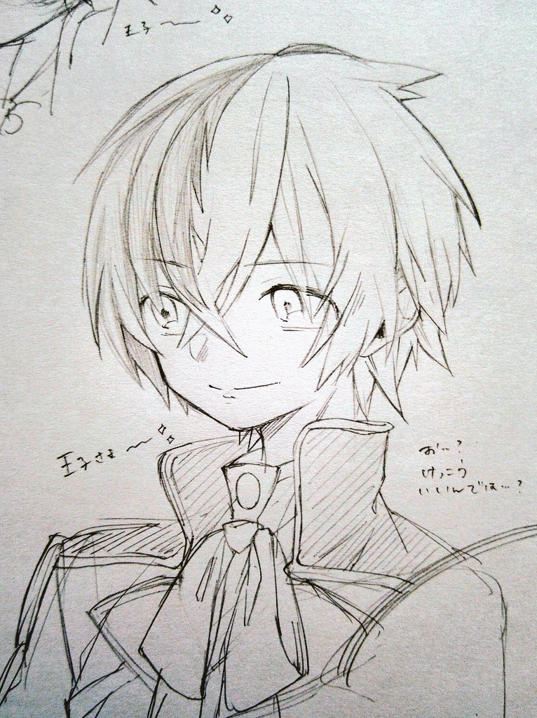 1boy, closed_mouth, crossed_bangs, ex_(grimms_notes), ex_(repage)_(grimms_notes), grimms_notes, hair_between_eyes, high_collar