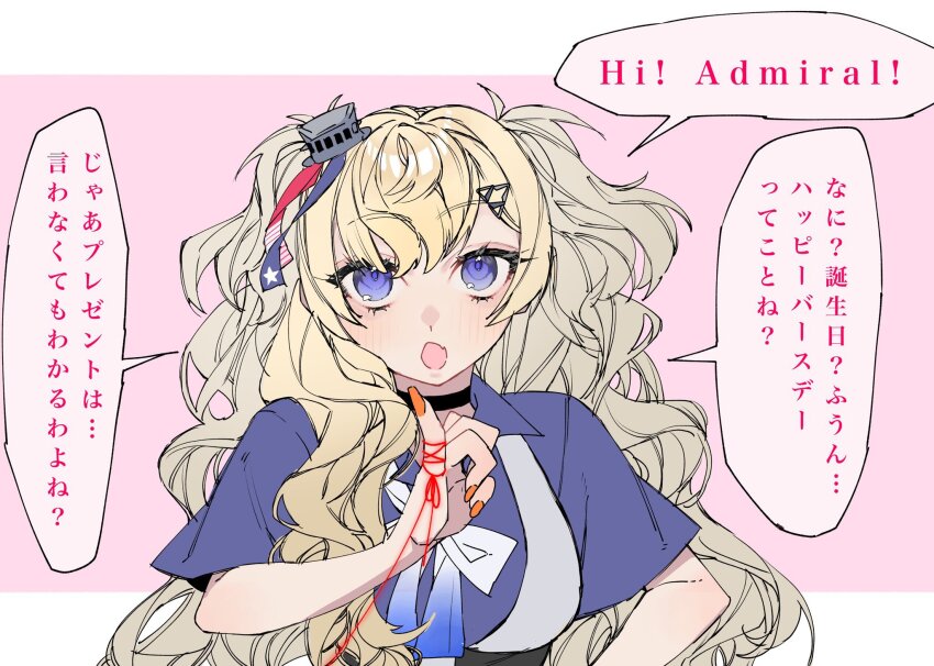 1girl, black_choker, blonde_hair, blue_eyes, blue_shirt, blush, breasts, choker, collared_shirt, commentary_request, eyelashes, fang, hair_between_eyes, hair_ornament, highres, kantai_collection, large_breasts, long_hair, looking_at_viewer, minneapolis_(kancolle), minneapolis_kai_(kancolle), mt_tomo_(motomoto), nail_polish, open_mouth, orange_nails, pinky_out, ribbon, second-party_source, shirt, short_sleeves, simple_background, skin_fang, solo, speech_bubble, star_(symbol), string, string_of_fate, translation_request, two-tone_background, two_side_up, very_long_hair