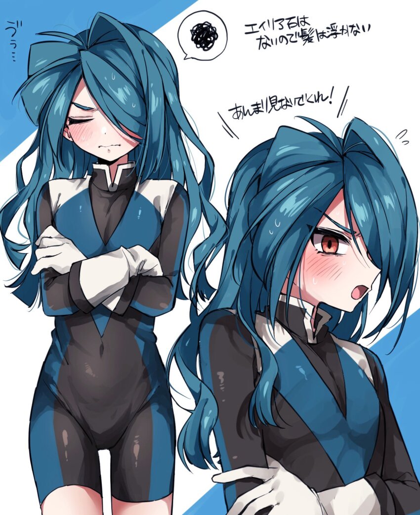 1boy, blue_hair, blush, bodysuit, brown_eyes, closed_eyes, closed_mouth, commentary_request, covered_navel, crossed_arms, embarrassed, flying_sweatdrops, gloves, hair_between_eyes, hair_over_one_eye, highres, inazuma_eleven, inazuma_eleven_(series), kazemaru_ichirouta, kiyokiyo_0620, long_hair, male_focus, multiple_views, open_mouth, simple_background, spoken_squiggle, squiggle, sweat, translation_request, wavy_mouth