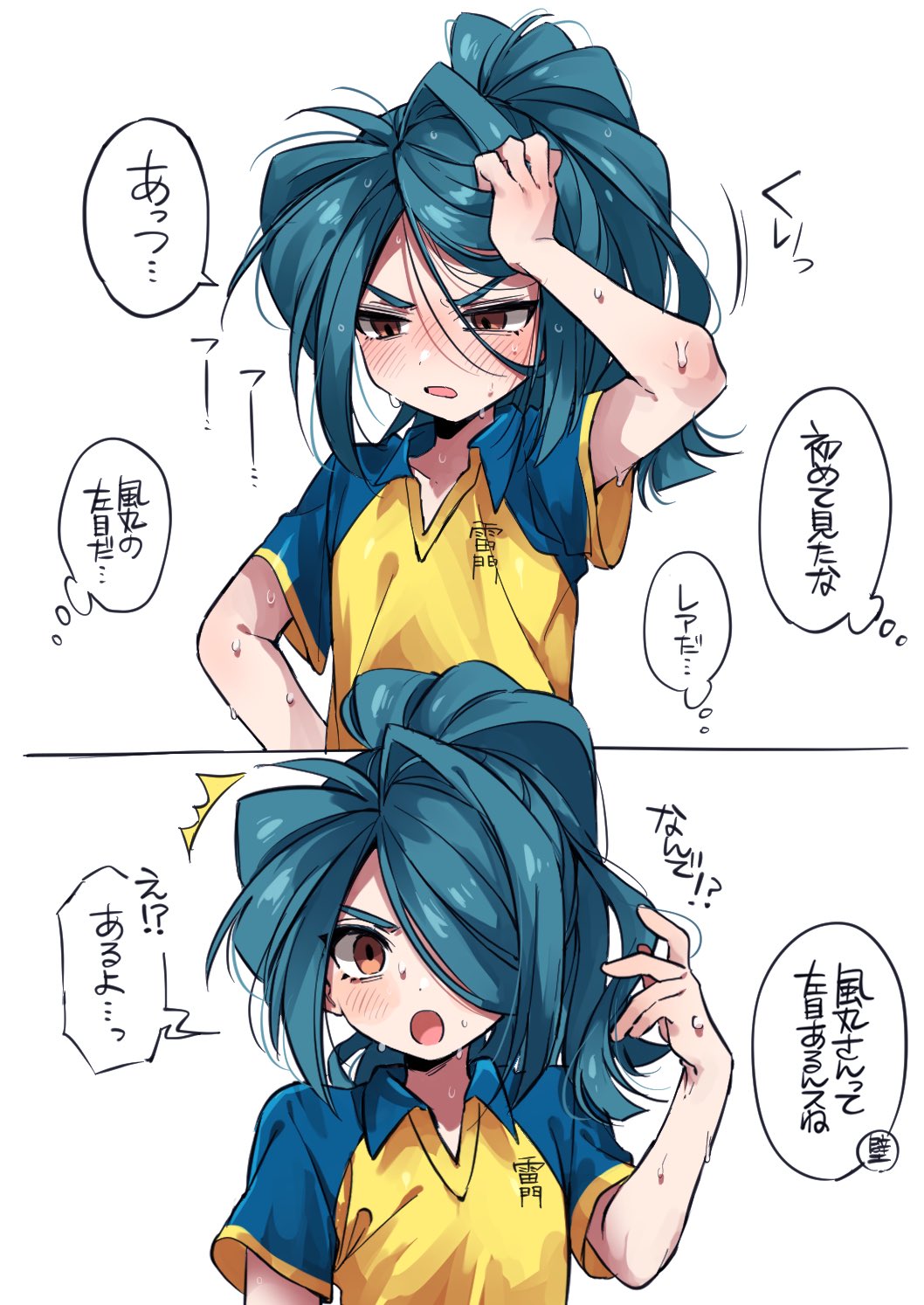 1boy, blue_hair, blush, brown_eyes, collared_shirt, commentary_request, hair_between_eyes, hair_over_one_eye, hand_on_own_head, highres, inazuma_eleven, inazuma_eleven_(series), kazemaru_ichirouta, kiyokiyo_0620, long_hair, looking_at_viewer, male_focus, multiple_views, open_mouth, shirt, short_sleeves, simple_background, soccer_uniform, speech_bubble, sportswear, sweat, translation_request, white_background
