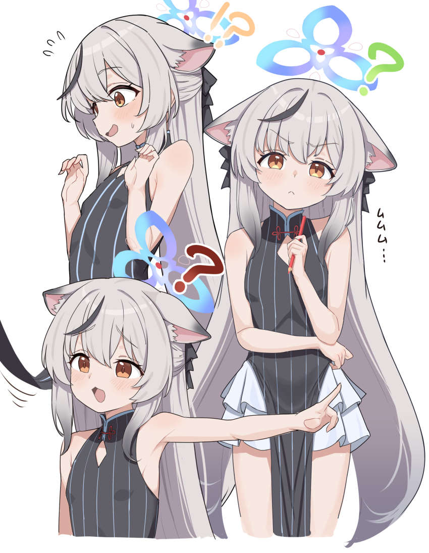 !?, 1girl, :<, ?, absurdres, animal_ears, armpits, bare_arms