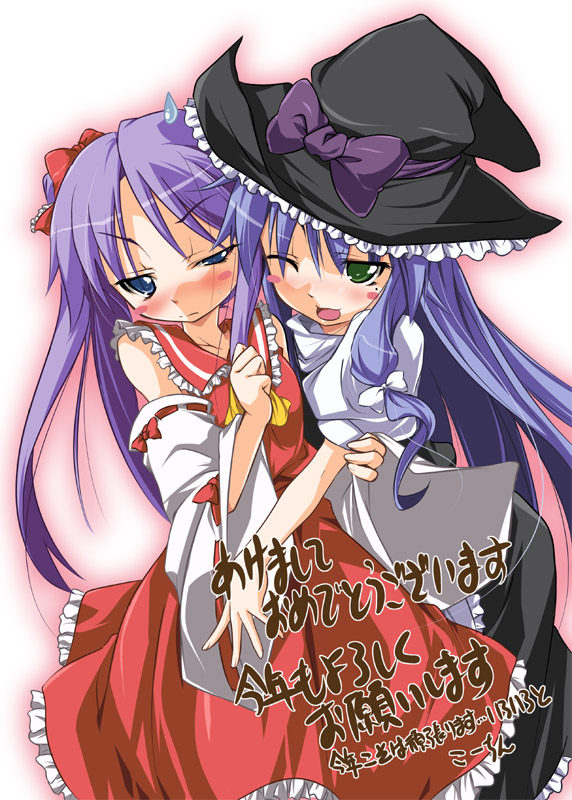 2girls, blue_hair, blush, cosplay, crossover, hakurei_reimu, hakurei_reimu_(cosplay), hat