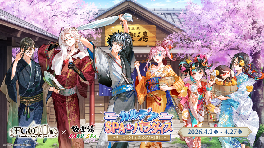 3boys, 3girls, architecture, arms_up, asymmetrical_hair, bath_yukata, black_hair, black_kimono