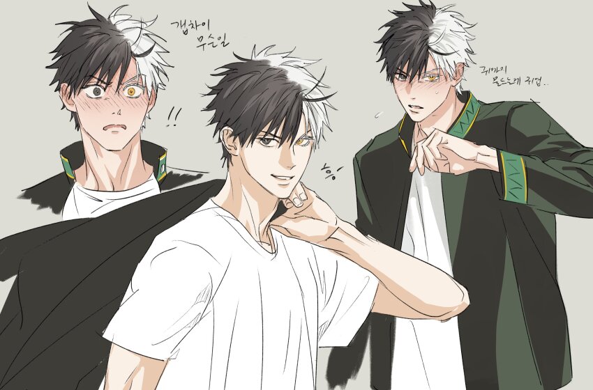 !, !!, 1boy, black_hair, blush, commentary_request, furin_high_school_uniform, grey_background