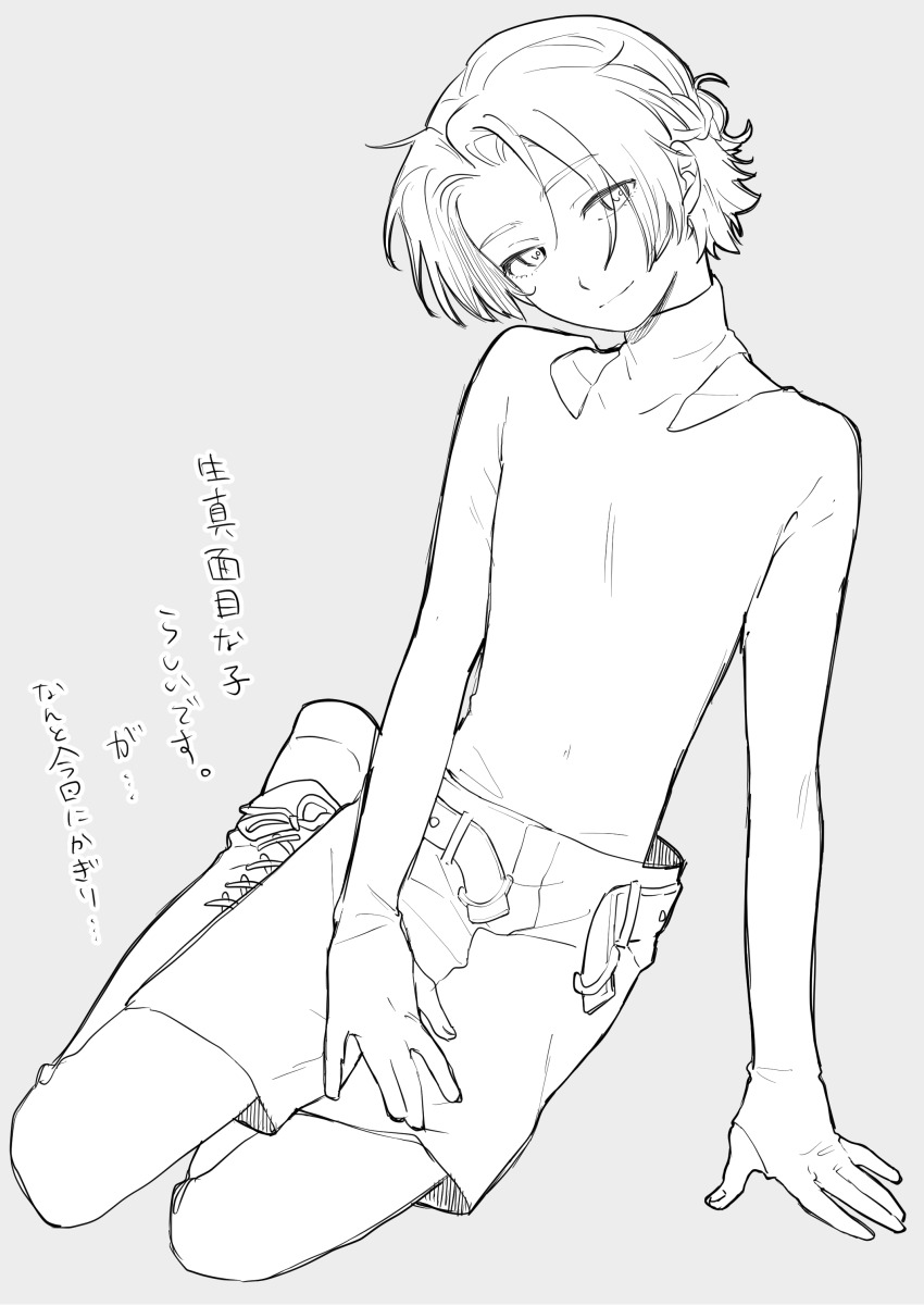 1other, absurdres, arm_support, belt, braid, clothing_cutout, collarbone, commentary_request