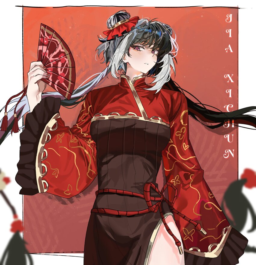 1girl, absurdres, autisticheath, black_dress, black_hair, blush, breasts, character_name