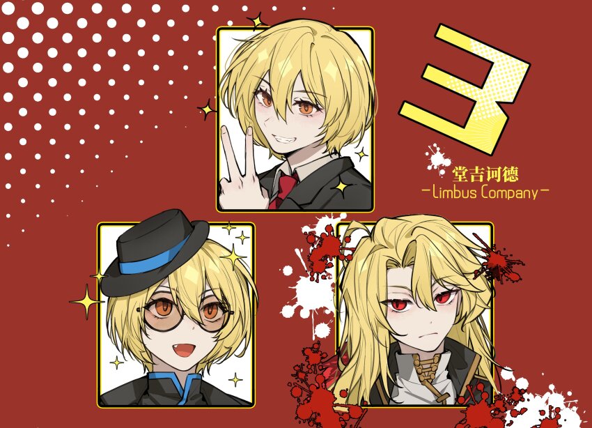 3girls, absurdres, black_jacket, blonde_hair, blood, blood_splatter, cinq_association_south_uniform, collared_shirt