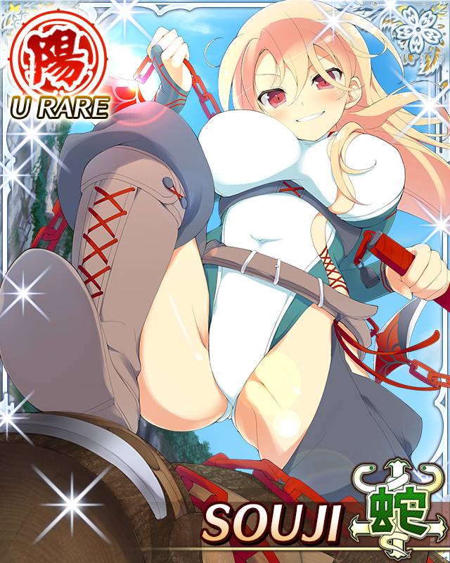 1girl, aqua_bridal_gauntlets, aqua_leotard, ass, belt, black_thighhighs, blonde_hair, blue_sky, border, breast_cutouts, breasts, card, chain_whip, character_name, clothing_cutout, covered_navel, from_below, game_cg, gluteal_fold, grin, highleg, highleg_leotard, holding, holding_weapon, holding_whip, large_breasts, leg_up, leotard, long_hair, looking_at_viewer, looking_down, mannequin, multicolored_leotard, official_art, outdoors, red_eyes, senran_kagura, senran_kagura_new_wave, sky, smile, solo, souji_(senran_kagura), stepped_on, thighhighs, third-party_source, very_long_hair, weapon, whip, white_leotard