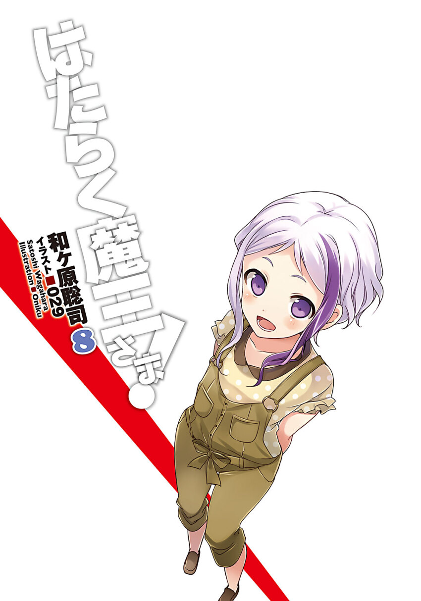 029, 1girl, acieth_alla, arms_behind_back, artist_name, blush, breasts, brown_overalls